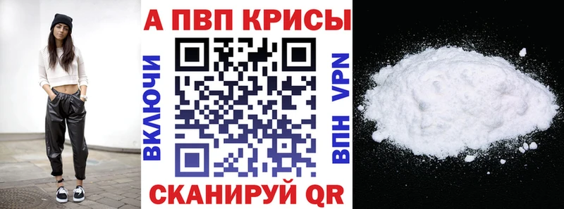 Наркотические вещества Нестеровская ГАШИШ  Канабис  Alpha-PVP  МЕТАДОН  Мефедрон 