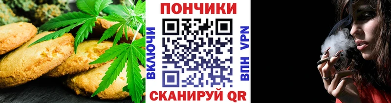 Еда ТГК марихуана  гидра   Нестеровская 