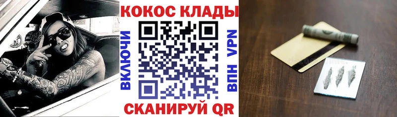 COCAIN FishScale  Нестеровская 