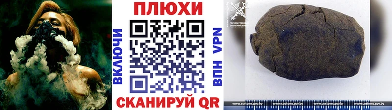 hydra зеркало  Нестеровская  ГАШ хэш 