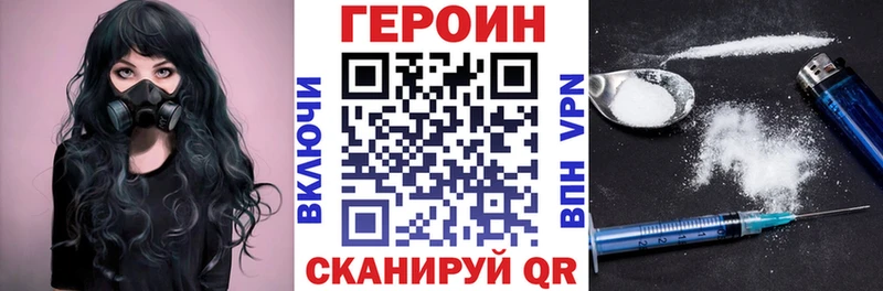 Героин афганец  Нестеровская 