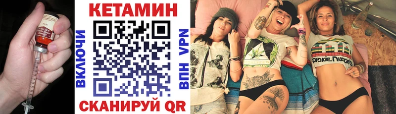 КЕТАМИН VHQ Нестеровская