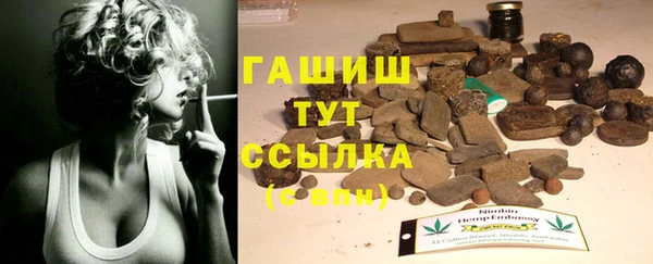 гашик Белоозёрский