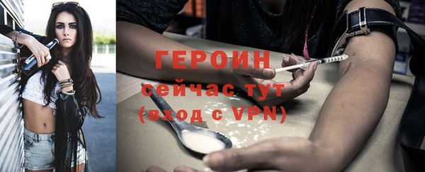 кокаин премиум Бугульма