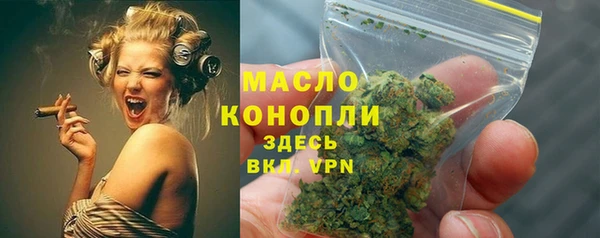 каннабис Бронницы