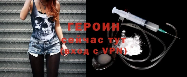 каннабис Бронницы