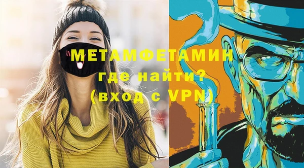 прущий лед Белокуриха