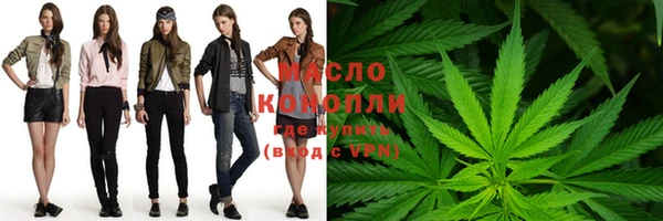каннабис Бронницы