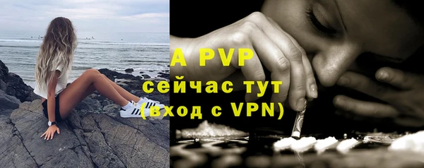 кокаин перу Беломорск