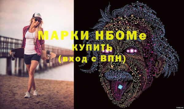 прущий лед Белокуриха
