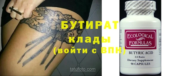 кокаин перу Беломорск