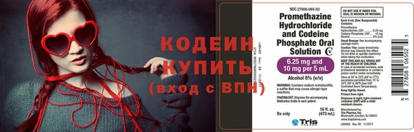 прущий лед Белокуриха