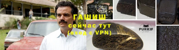 кокаин перу Беломорск