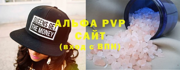 кокаин премиум Бугульма
