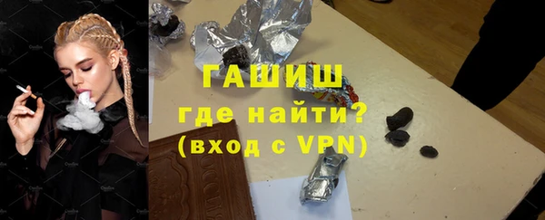 каннабис Бронницы
