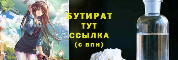 гашик Белоозёрский