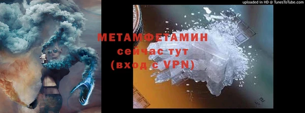 гашик Белоозёрский