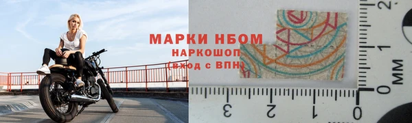 каннабис Бронницы