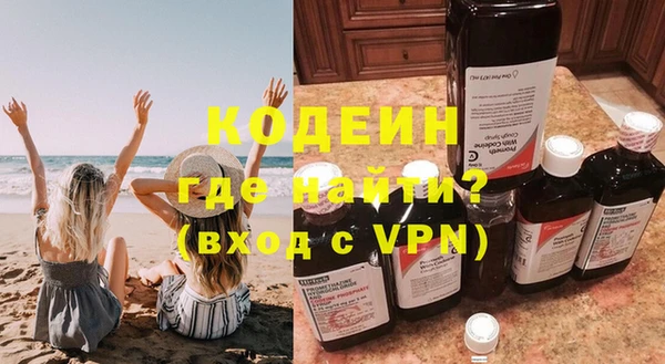 кокаин премиум Бугульма