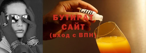 прущий лед Белокуриха