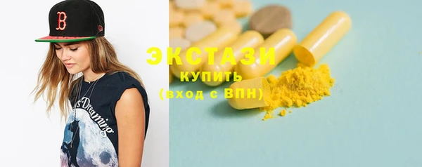 гашик Белоозёрский