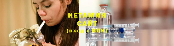 каннабис Бронницы