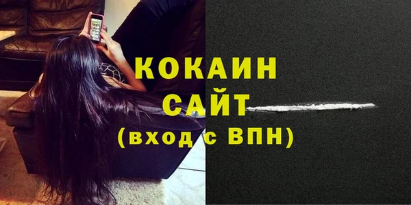 каннабис Бронницы