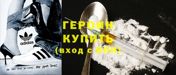 кокаин премиум Бугульма