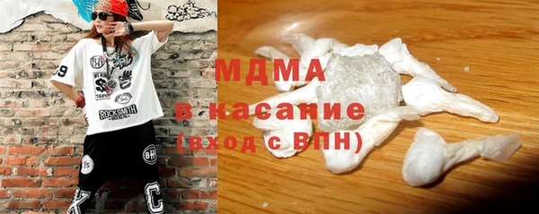 кокаин перу Беломорск