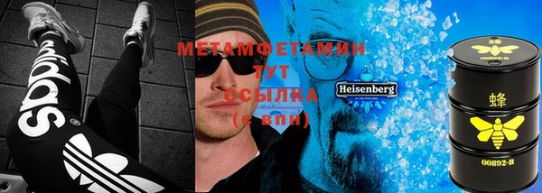 амф Бородино