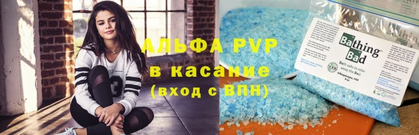 прущий лед Белокуриха