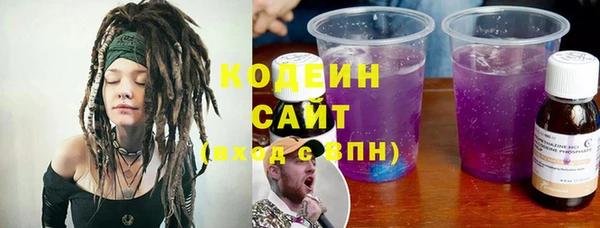 кокаин перу Беломорск
