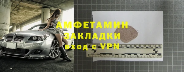 кокаин премиум Бугульма