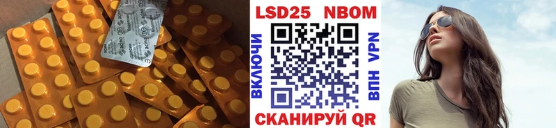 LSD-25 экстази ecstasy  Нестеровская 
