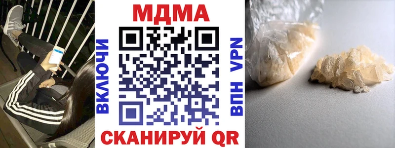 MDMA VHQ Нестеровская