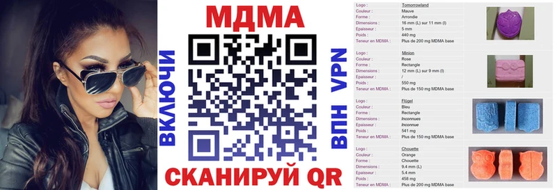 MDMA crystal  Нестеровская 