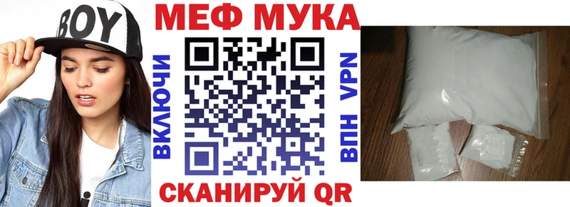 Мефедрон кристаллы Нестеровская
