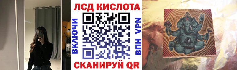 купить  сайты  Нестеровская  Наркотические марки 1,8мг 