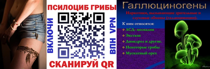 Псилоцибиновые грибы мухоморы  Нестеровская 